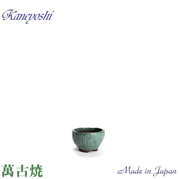 盆栽販売　山野草　植木鉢　陶器　おしゃれ　サイズ　１４ｃｍ　萬古焼　山草鉢　ＫＮ０００７　手造風丸　４号　織部 | 