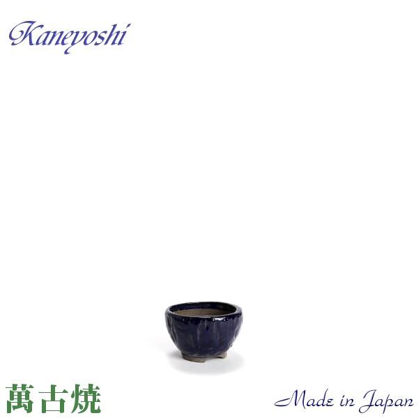 盆栽販売　山野草　植木鉢　陶器　おしゃれ　サイズ　１４ｃｍ　萬古焼　山草鉢　ＫＮ０００７　手造風丸　４号　ナマコ | 