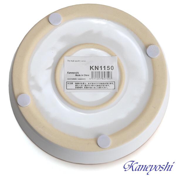 植木鉢用受皿 おしゃれ 安い 陶器 サイズ 15.5cm KN1150 5号 ホワイト 室内 屋外 白 色 |  | 03