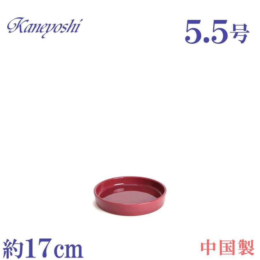 植木鉢用受皿 おしゃれ 安い 陶器 サイズ 17cm KN1172 5.5号 ワインレッド 室内 屋外 赤 色 | 