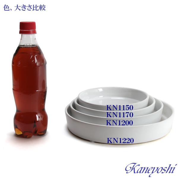 植木鉢用受皿 おしゃれ 安い 陶器 サイズ 20cm KN1200 6.5号 ホワイト 室内 屋外 白 色 |  | 05