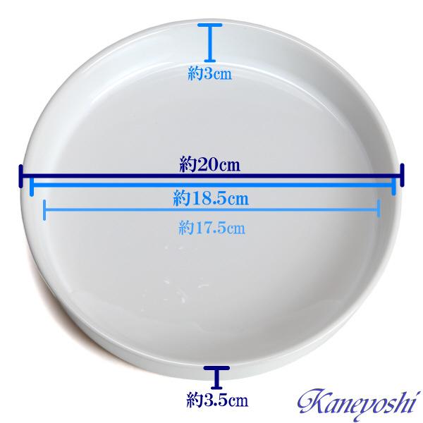 植木鉢用受皿 おしゃれ 安い 陶器 サイズ 20cm KN1200 6.5号 ホワイト 室内 屋外 白 色 |  | 02