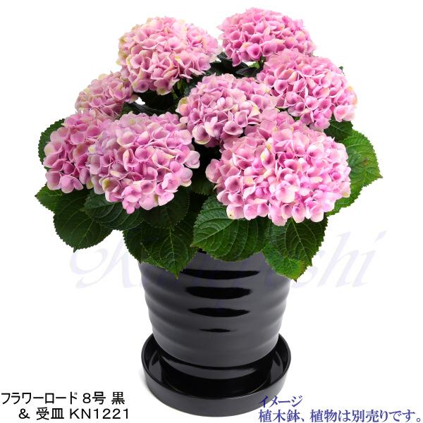 植木鉢用受皿 おしゃれ 安い 陶器 サイズ 23cm KN1221 7.5号 ブラック 室内 屋外 黒 色 |  | 05