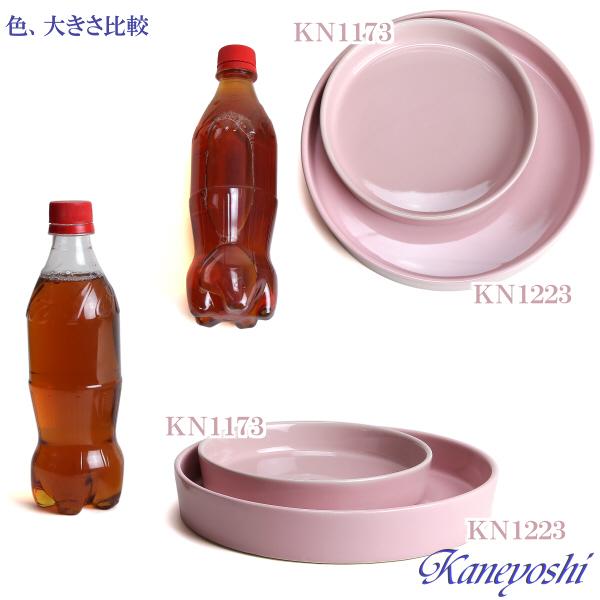 植木鉢用受皿 おしゃれ 安い 陶器 サイズ 23cm KN1223 7.5号 さくらピンク 室内 屋外 桃 色 |  | 05