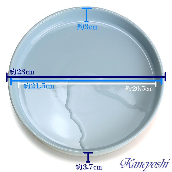 植木鉢用受皿 おしゃれ 安い 陶器 サイズ 23cm KN1227 7.5号 スカイブルー 室内 屋外 青 色 |  | 02
