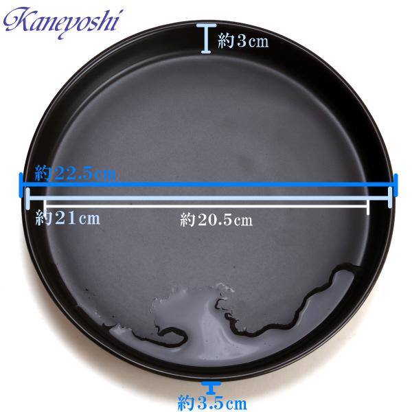 植木鉢用受皿 おしゃれ 安い 陶器 サイズ 22.5cm KN1229 7号 ブラウン 室内 屋外 茶 色 |  | 02