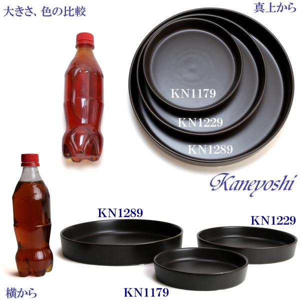 植木鉢用受皿 おしゃれ 安い 陶器 サイズ 28cm KN1289 9号 ブラウン 室内 屋外 茶 色 |  | 05