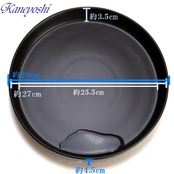 植木鉢用受皿 おしゃれ 安い 陶器 サイズ 28cm KN1289 9号 ブラウン 室内 屋外 茶 色 |  | 02