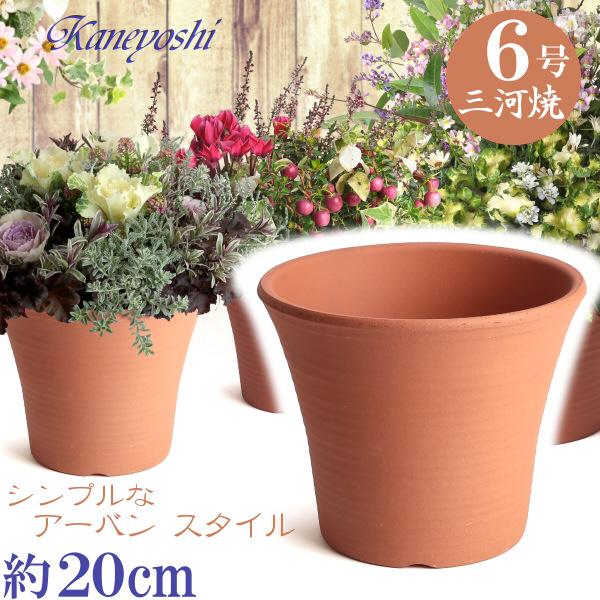 植木鉢 おしゃれ 安い 陶器 サイズ 20cm DLローズ 6号 赤焼 室内 屋外 レンガ 色 | 