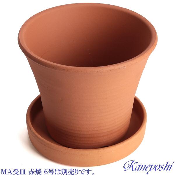 植木鉢 おしゃれ 安い 陶器 サイズ 20cm DLローズ 6号 赤焼 室内 屋外 レンガ 色 |  | 06