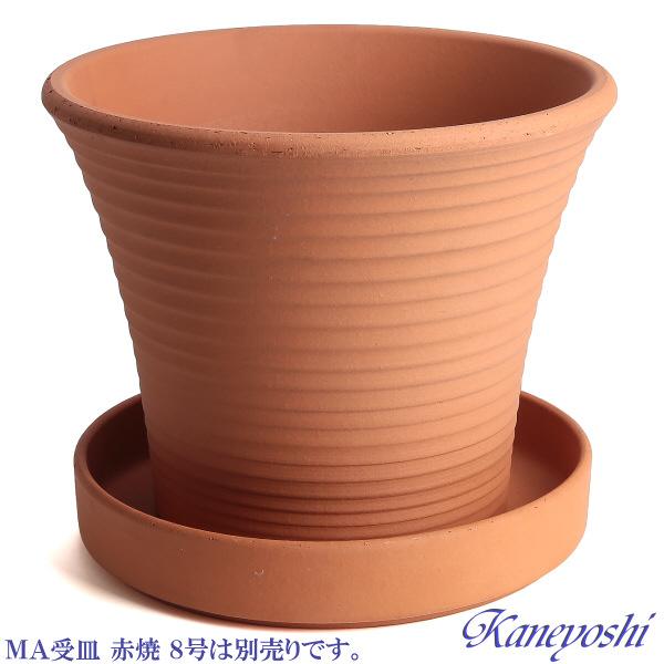 植木鉢 おしゃれ 安い 陶器 サイズ 26.5cm DLローズ 8号 赤焼 室内 屋外 レンガ 色 |  | 05