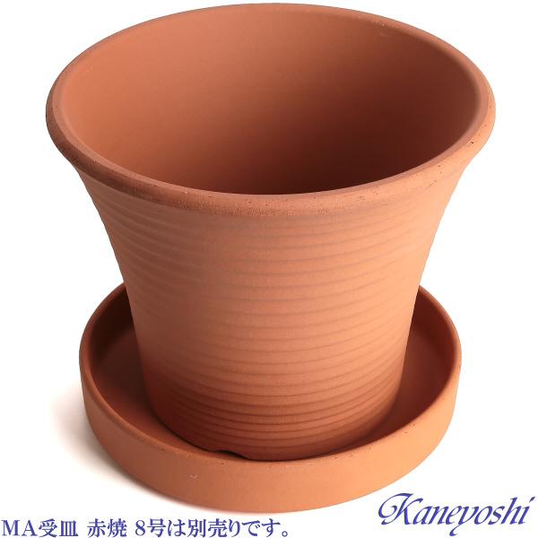 植木鉢 おしゃれ 安い 陶器 サイズ 26.5cm DLローズ 8号 赤焼 室内 屋外 レンガ 色 |  | 06