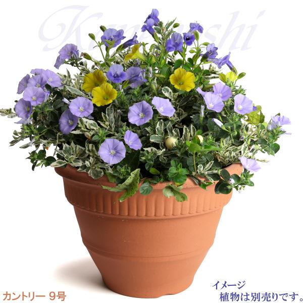 植木鉢 おしゃれ 安い 陶器 サイズ 28cm カントリー 9号 赤焼 室内 屋外 レンガ 色 |  | 05