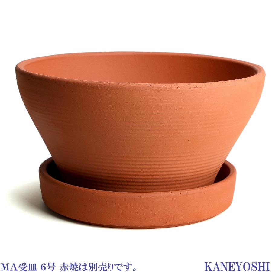 植木鉢 おしゃれ 安い 陶器 サイズ 23cm バリウス 7号 赤焼 室内 屋外 レンガ 色 |  | 05