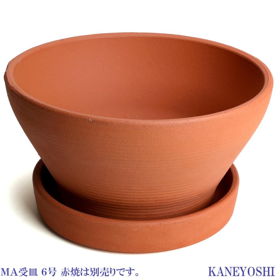 植木鉢 おしゃれ 安い 陶器 サイズ 23cm バリウス 7号 赤焼 室内 屋外 レンガ 色 |  | 06