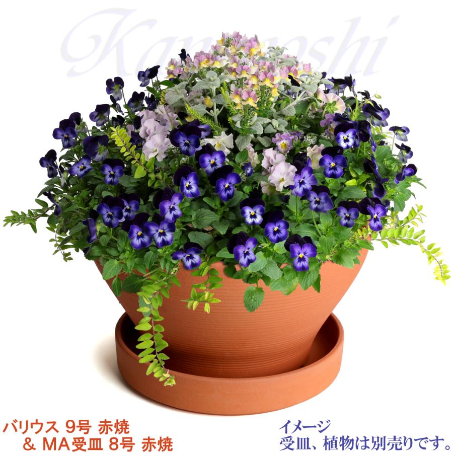 植木鉢 おしゃれ 安い 陶器 サイズ 28cm バリウス 9号 赤焼 室内 屋外 レンガ 色 |  | 11
