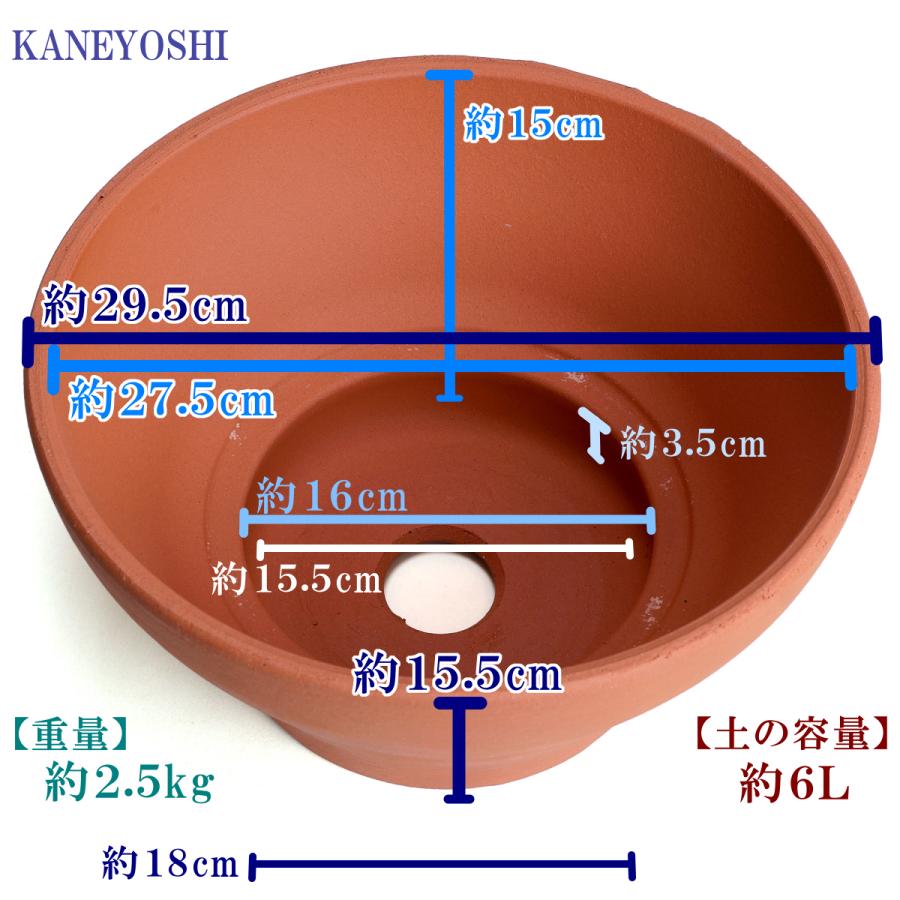 植木鉢 おしゃれ 安い 陶器 サイズ 28cm バリウス 9号 赤焼 室内 屋外 レンガ 色 |  | 03