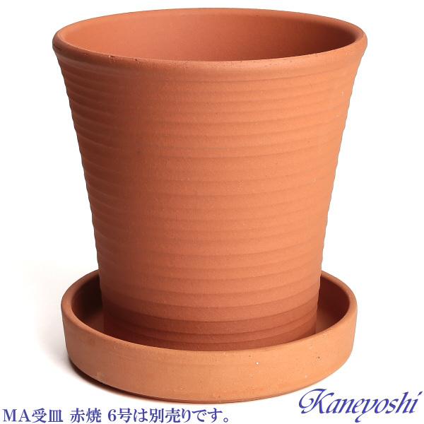 植木鉢 おしゃれ 安い 陶器 サイズ 19cm オーキッド 6号 赤焼 室内 屋外 レンガ 色 |  | 05