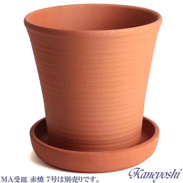 植木鉢 おしゃれ 安い 陶器 サイズ 22cm オーキッド 7号 赤焼 室内 屋外 レンガ 色 |  | 05