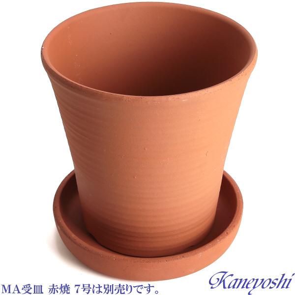植木鉢 おしゃれ 安い 陶器 サイズ 22cm オーキッド 7号 赤焼 室内 屋外 レンガ 色 |  | 06