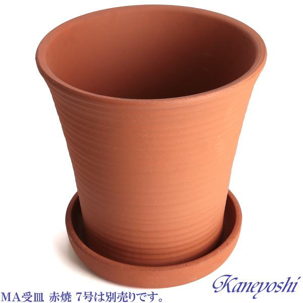 植木鉢 おしゃれ 安い 陶器 サイズ 25cm オーキッド 8号 赤焼 室内 屋外 レンガ 色 |  | 06