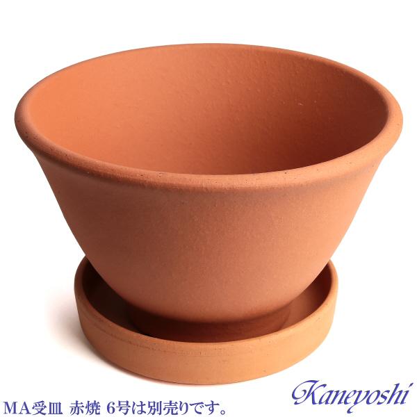 植木鉢 おしゃれ 安い 陶器 サイズ 26cm フラワーボール 8号 赤焼 室内 屋外 レンガ 色 |  | 07