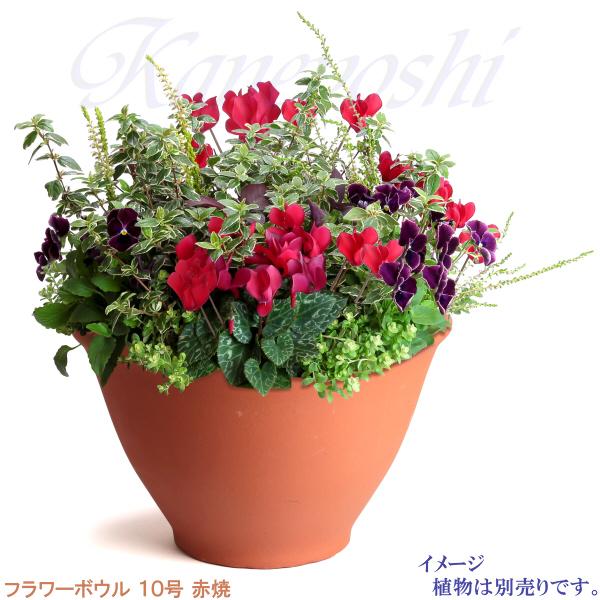 植木鉢 おしゃれ 安い 陶器 サイズ 31cm フラワーボール 10号 赤焼 室内 屋外 レンガ 色 |  | 09