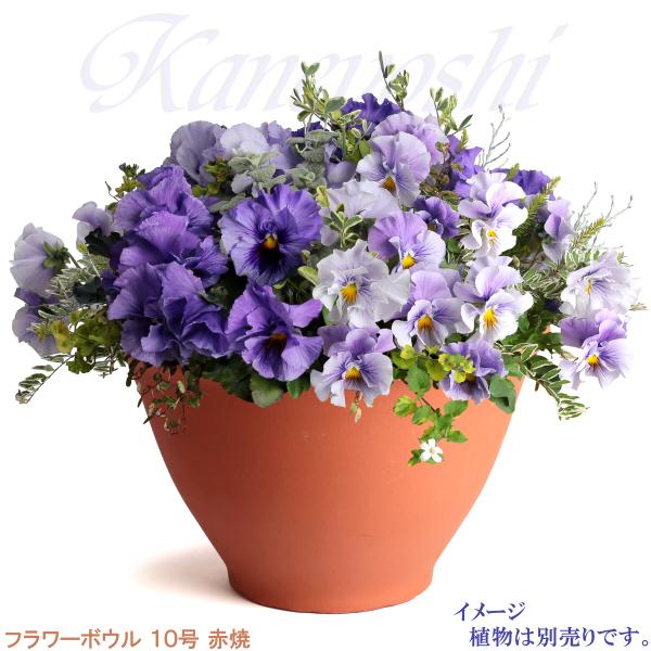 植木鉢 おしゃれ 安い 陶器 サイズ 31cm フラワーボール 10号 赤焼 室内 屋外 レンガ 色 |  | 10