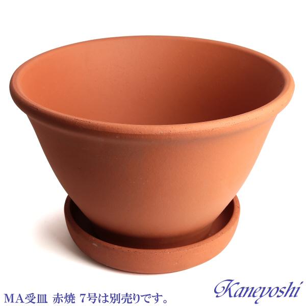 植木鉢 おしゃれ 安い 陶器 サイズ 31cm フラワーボール 10号 赤焼 室内 屋外 レンガ 色 |  | 07
