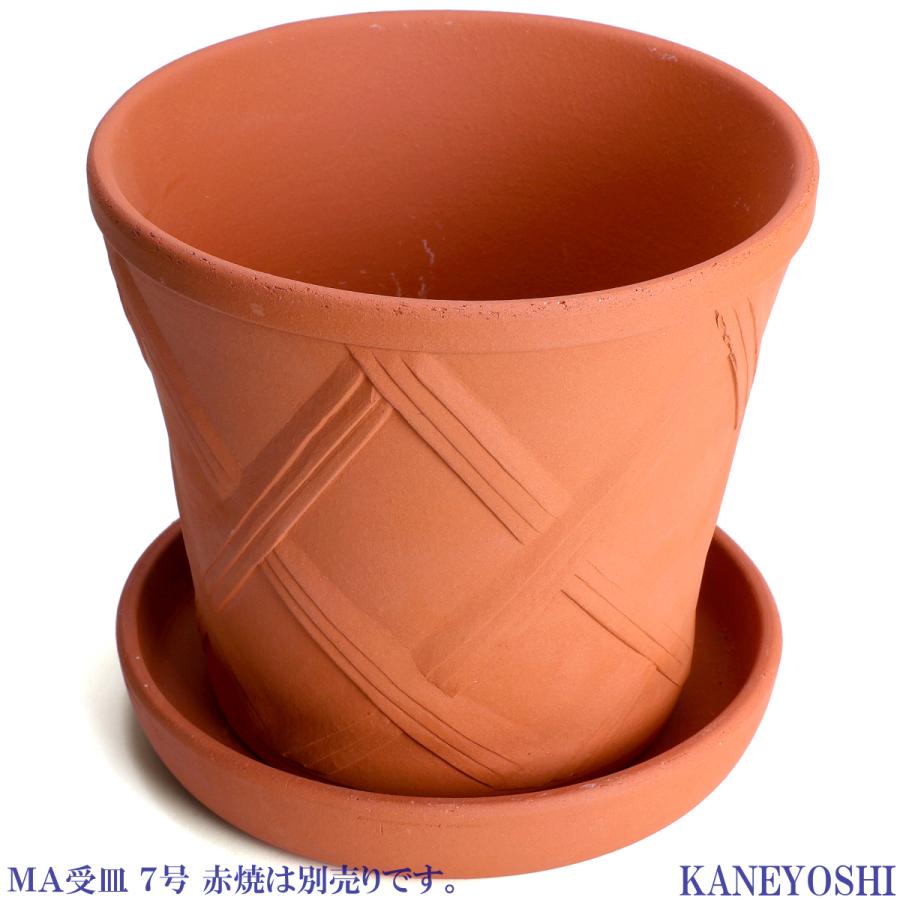 植木鉢 おしゃれ 安い 陶器 サイズ 22cm ハーブのかおり 7号 赤焼 室内 屋外 レンガ 色 |  | 06