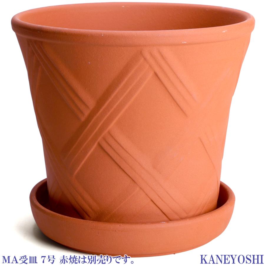 植木鉢 おしゃれ 安い 陶器 サイズ 25cm ハーブのかおり 8号 赤焼 室内 屋外 レンガ 色 |  | 05