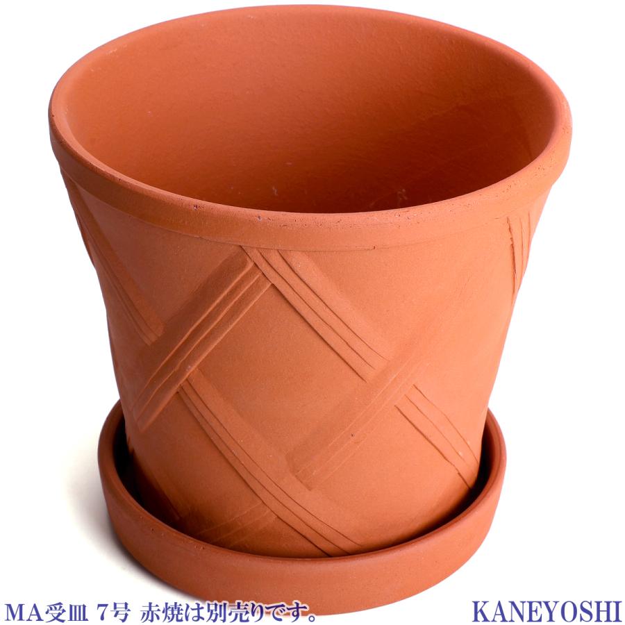 植木鉢 おしゃれ 安い 陶器 サイズ 25cm ハーブのかおり 8号 赤焼 室内 屋外 レンガ 色 |  | 06