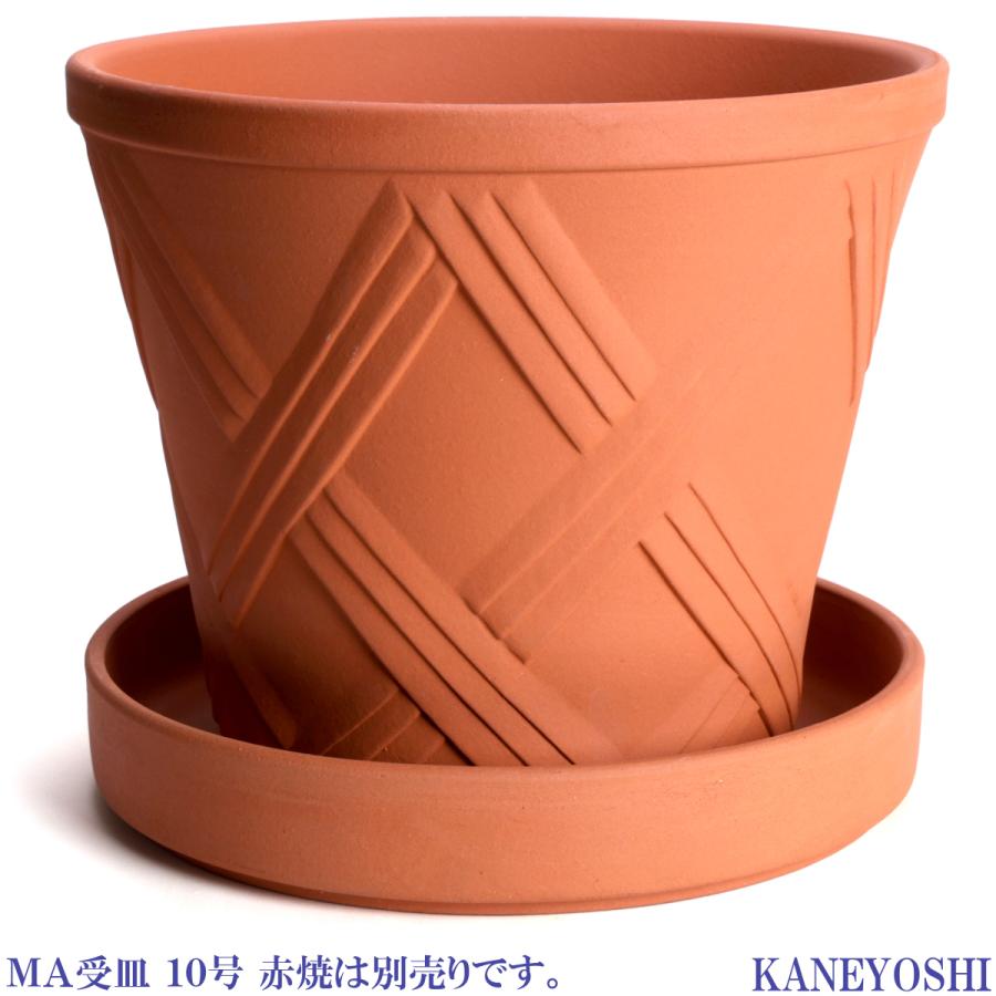 植木鉢 おしゃれ 安い 陶器 サイズ 31cm ハーブのかおり 10号 赤