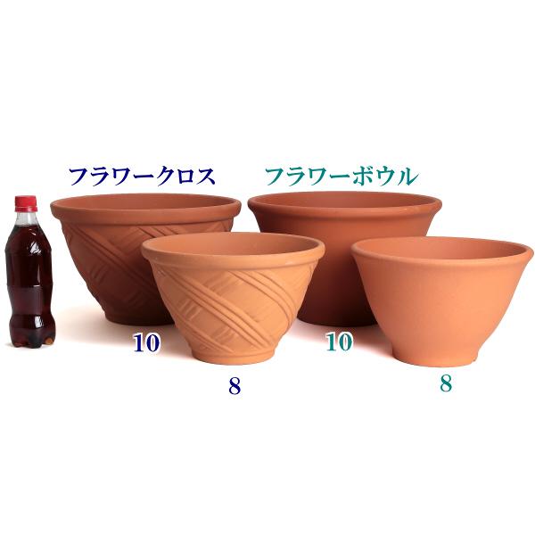植木鉢 おしゃれ 安い 陶器 サイズ 31cm フラワークロス 10号 赤焼 室内 屋外 レンガ 色 |  | 05