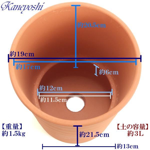 植木鉢 おしゃれ 安い 陶器 サイズ 19cm フラワーロード 6号 赤焼 室内 屋外 レンガ 色 |  | 03