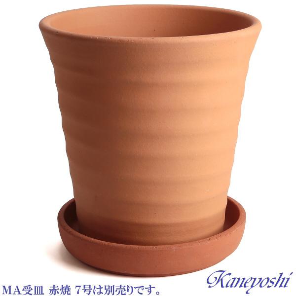 植木鉢 おしゃれ 安い 陶器 サイズ 24.5cm フラワーロード 8号 赤焼 室内 屋外 レンガ 色 |  | 05