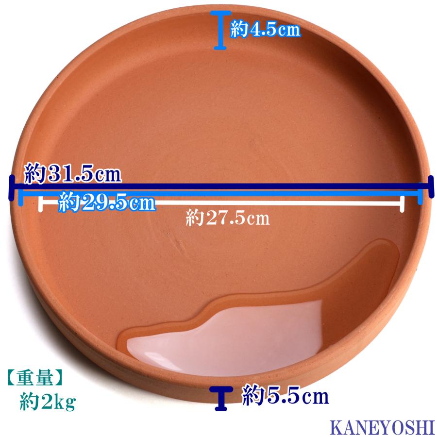 受け皿　植木鉢用　ソーサー　おしゃれ　陶器　サイズ　３１．５ｃｍ　安くて丈夫　ＭＡ受皿　10号　赤焼　日本製　国産　三河焼 |  | 03