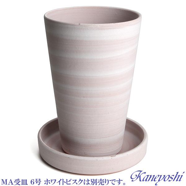 植木鉢 おしゃれ 安い 陶器 サイズ 16cm ハーモニー 5号 ホワイトビスク 室内 屋外 レンガ 色 |  | 07