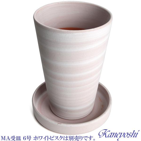 植木鉢 おしゃれ 安い 陶器 サイズ 16cm ハーモニー 5号 ホワイトビスク 室内 屋外 レンガ 色 |  | 08