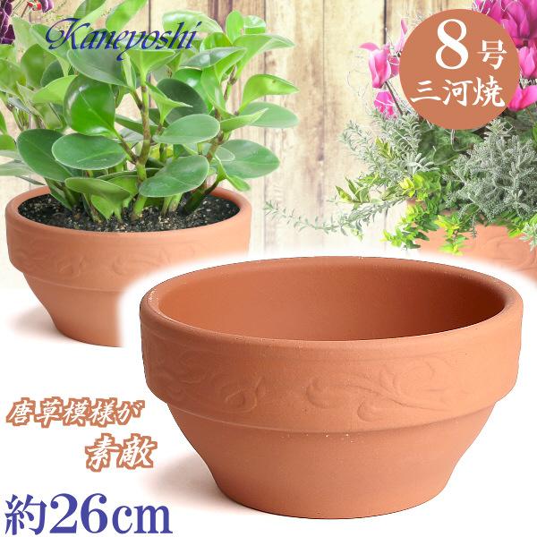 植木鉢 おしゃれ 安い 陶器 サイズ 25cm ガーデナー 8号 赤焼 室内 屋外 レンガ 色 | 