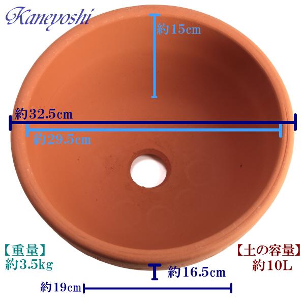 植木鉢 おしゃれ 安い 陶器 サイズ 32cm ガーデナー 10号 赤焼 室内 屋外 レンガ 色 |  | 03
