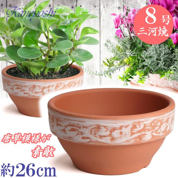 植木鉢 おしゃれ 安い 陶器 サイズ 25cm ガーデナー 8号 ホワイトビスク 室内 屋外 レンガ 色 | 