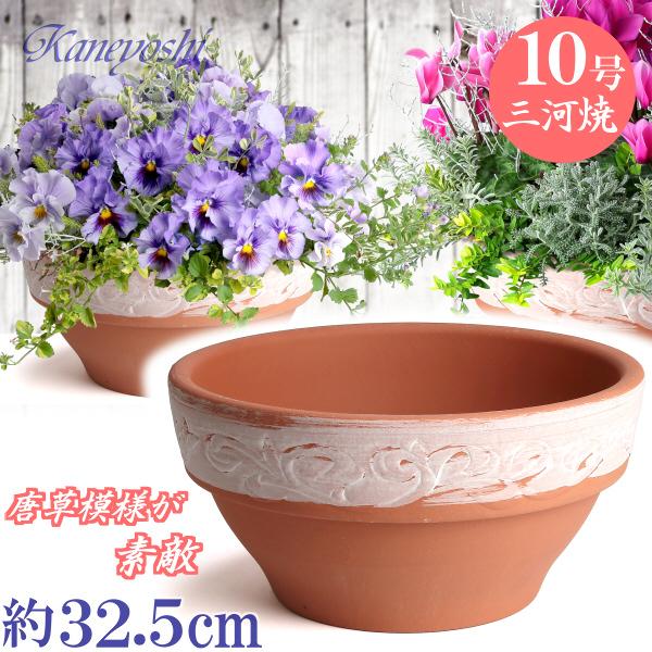 植木鉢 おしゃれ 安い 陶器 サイズ 32cm ガーデナー 10号 ホワイトビスク 室内 屋外 レンガ 色 | 