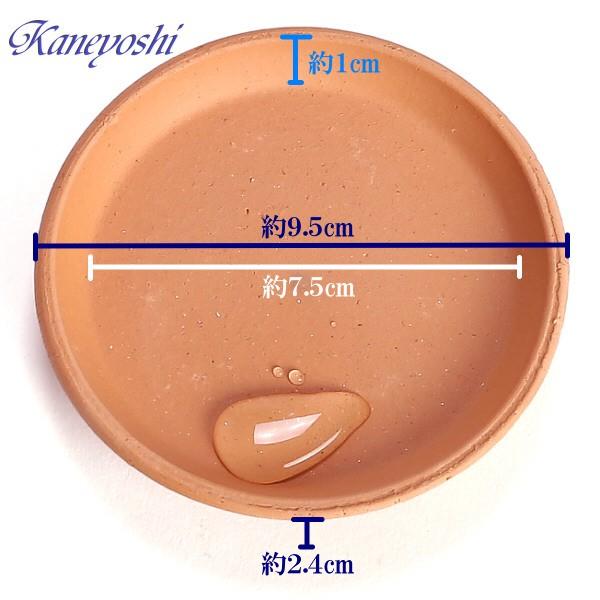 受け皿 植木鉢用 ソーサー おしゃれ 陶器 サイズ 9.5ｃｍ 安くて丈夫 足付受皿 素焼 3号 |  | 01