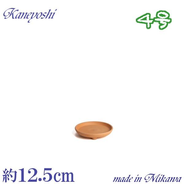 受け皿 植木鉢用 ソーサー おしゃれ 陶器 サイズ 12.5ｃｍ 安くて丈夫 足付受皿 素焼 4号 | 