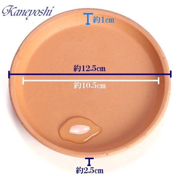 受け皿 植木鉢用 ソーサー おしゃれ 陶器 サイズ 12.5ｃｍ 安くて丈夫 足付受皿 素焼 4号 |  | 01