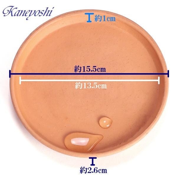 受け皿 植木鉢用 ソーサー おしゃれ 陶器 サイズ 15.5ｃｍ 安くて丈夫 足付受皿 素焼 5号 |  | 01