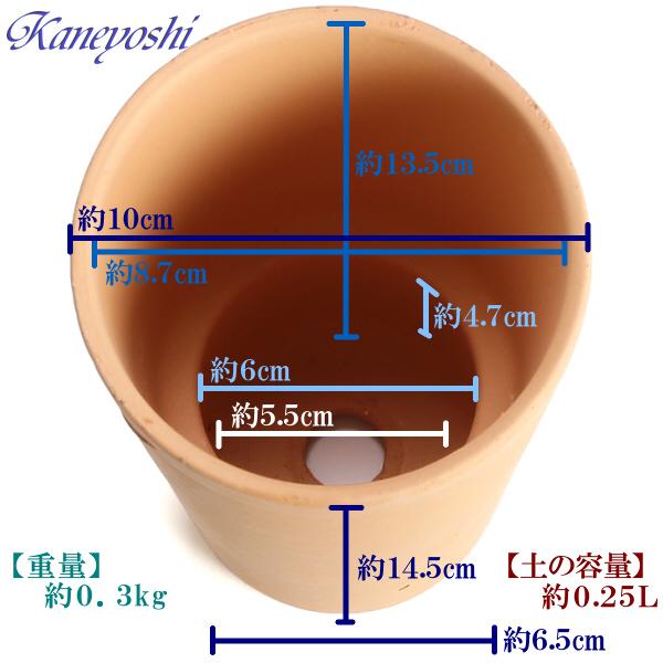 植木鉢 おしゃれ 安い 陶器 サイズ 10cm ハーモニー 3号 スヤキ 室内 屋外 レンガ 色 |  | 03