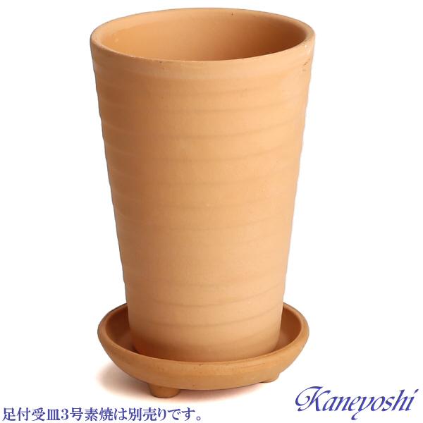 植木鉢 おしゃれ 安い 陶器 サイズ 10cm ハーモニー 3号 スヤキ 室内 屋外 レンガ 色 |  | 07