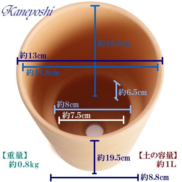 植木鉢 おしゃれ 安い 陶器 サイズ 13cm ハーモニー 4号 スヤキ 室内 屋外 レンガ 色 |  | 03